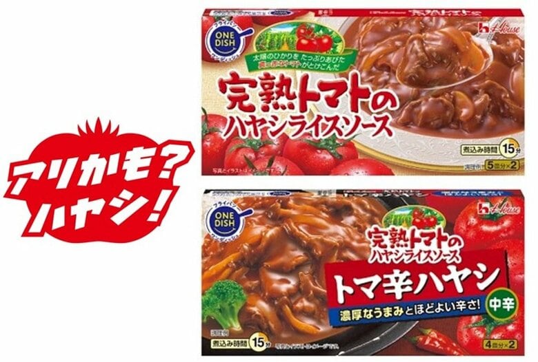 レシピ語を気にしなくても簡単な「完熟トマトのハヤシライスソース」