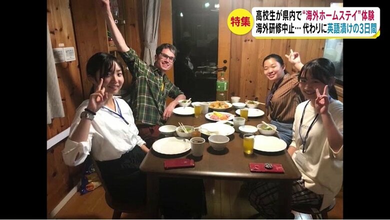 2日目にはすっかり打ち解けた様子（提供：オフィスグローバルサポート）