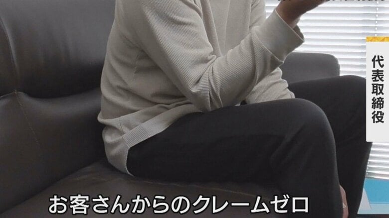 男の勤務先の社長