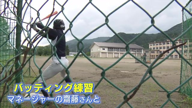 バッティング練習はマネージャーの齋藤さんと