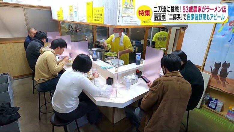 麺屋 増豚（長野市篠ノ井）