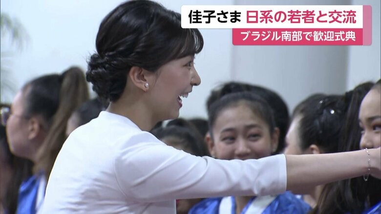 見送りに集まった人たち一人一人と握手を交わされる佳子さま