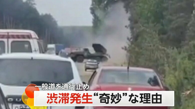 ウクライナメディアが公開したロシア軍がミサイルを発射する映像