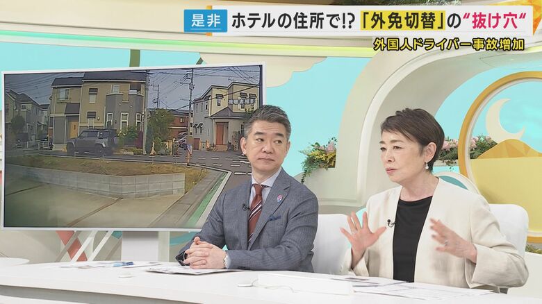 「外免切替問題だけで逆走を防ぐことにはならない」