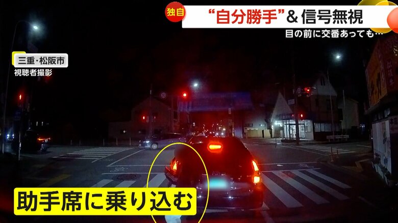 右側から駆け寄り助手席に乗り込んでいく人