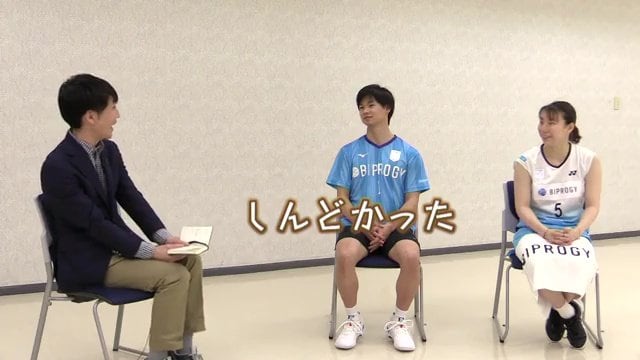 渡辺選手の中高6年間は「しんどかった」