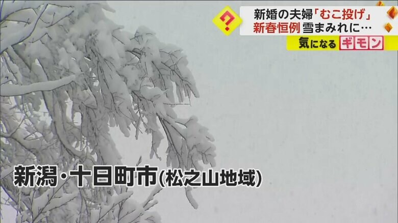 新潟・十日町市には雪が積もっている