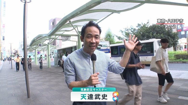 天達武史気象予報士