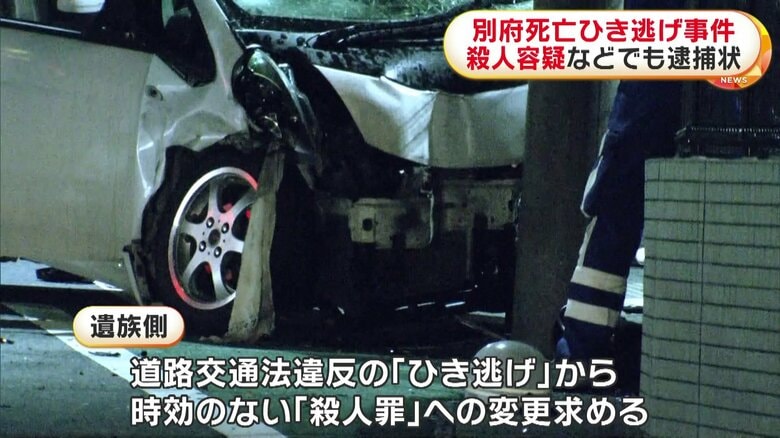 追突された大学生が死傷した現場