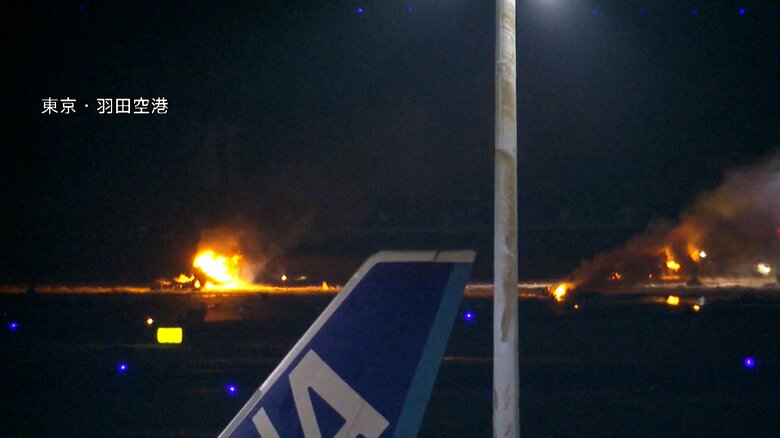 羽田空港で炎上する日航機