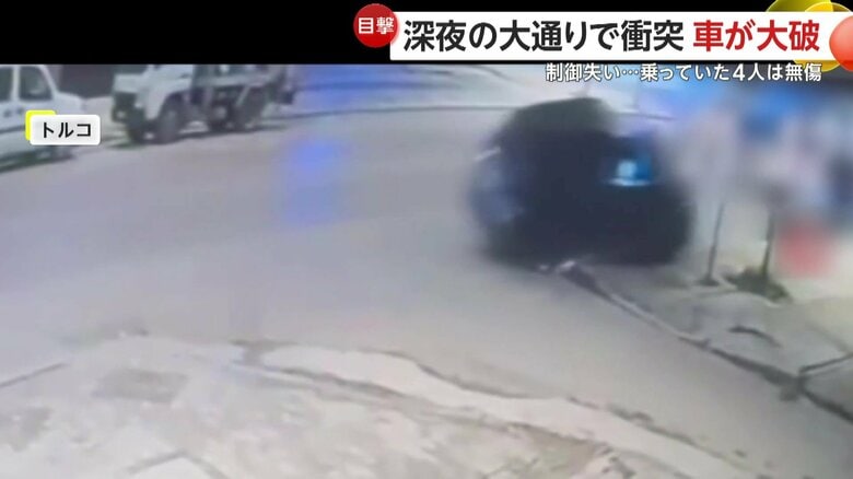 制御を失った車が停車中の車に衝突する瞬間（トルコ）②