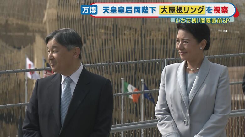 天皇皇后両陛下