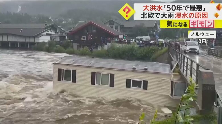 川に流されたトレーラーハウスが橋に押しつぶされていく様子③