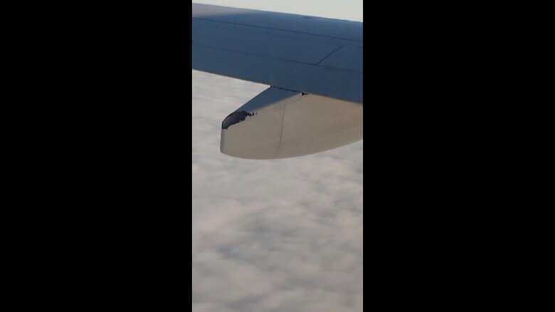 翼の後方部分に穴が