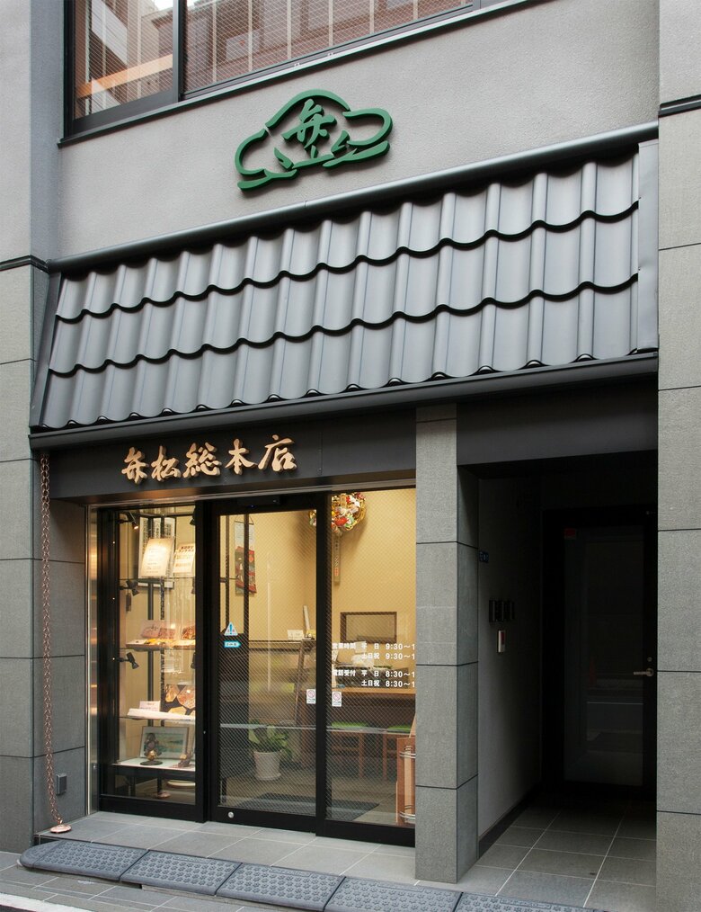 店舗外観（出典:日本橋弁松総本店）