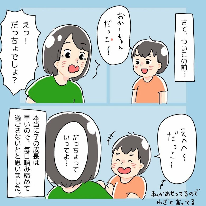 提供：もぬさん