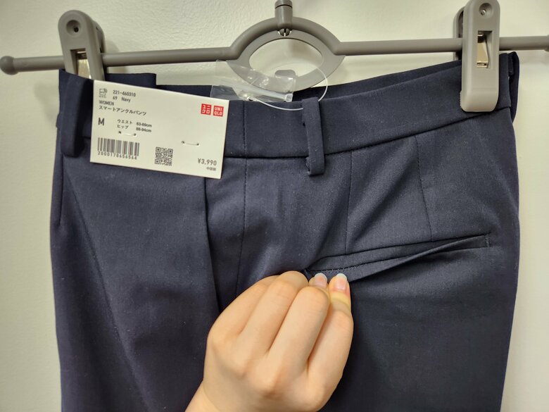 後ろポケットの仕付け糸