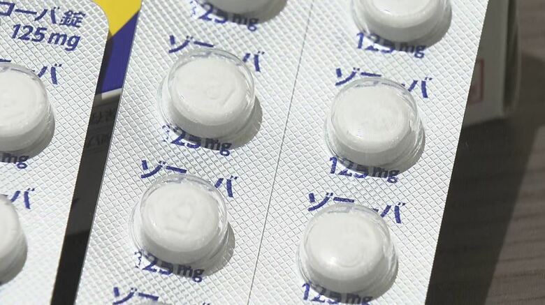 抗ウイルス剤「ゾコーバ」