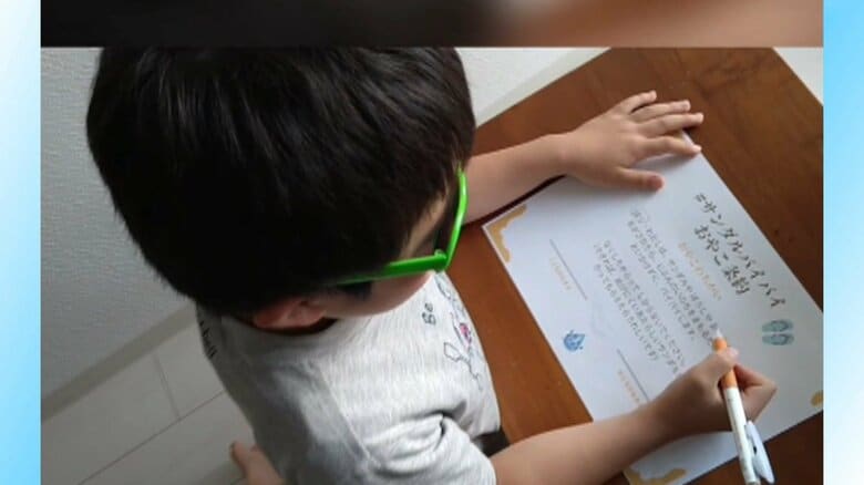 Twitterで広まった「サンダルバイバイ」動画