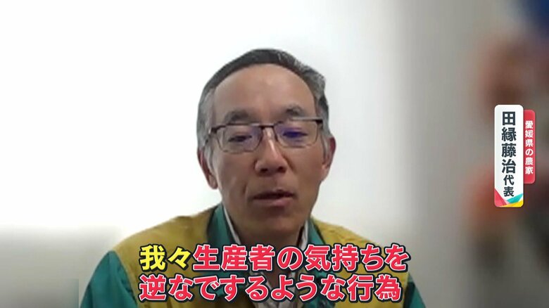 愛媛県のミカン生産者からは怒りの声が