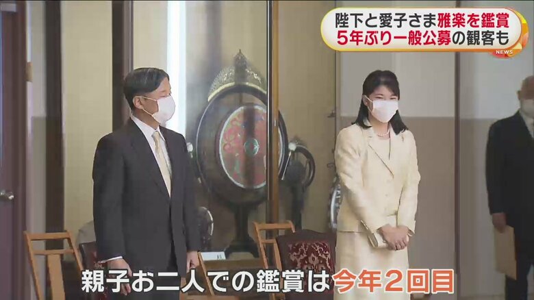 観客に会釈をされるお2人