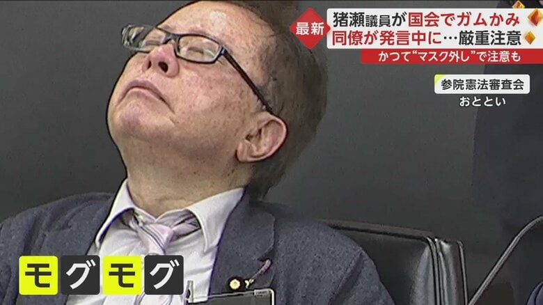 目を閉じながらも…