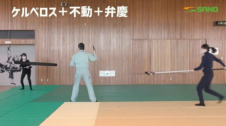 「ケルベロス」「不動」「弁慶」の3人がかり