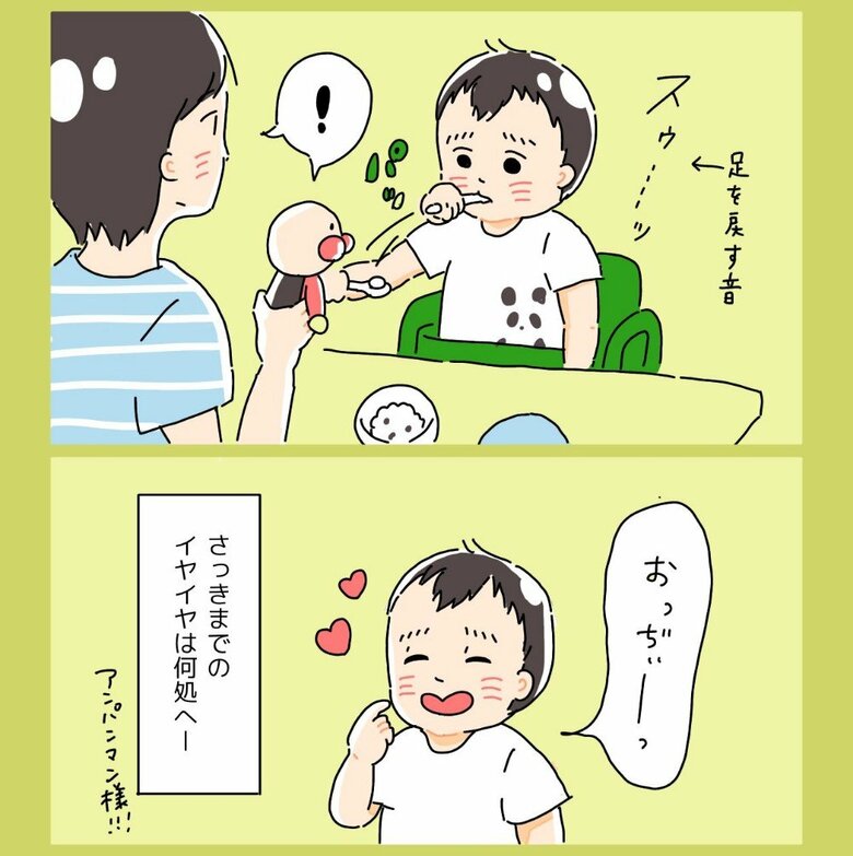 子育ての味方、アンパンマン様＆ばいきんまん様（提供：もぬさん）