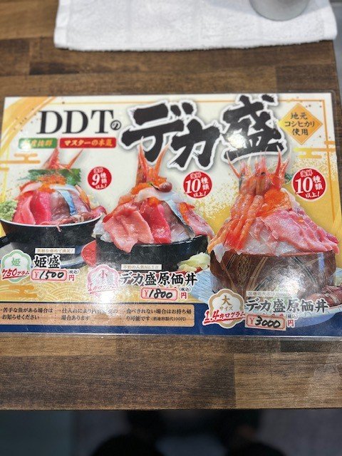 メニュー