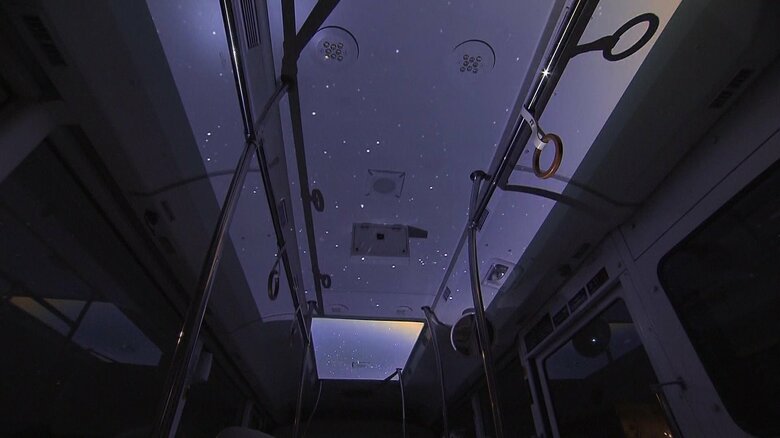 美しい星空が広がるバスの天井