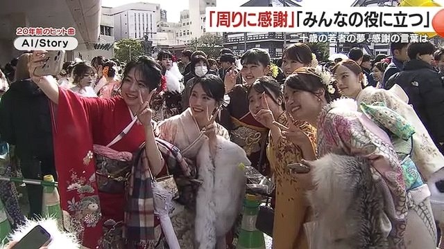 同級生との再会も「はたちの集い」の楽しみの一つ