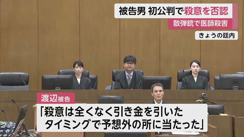 26日の廷内の様子