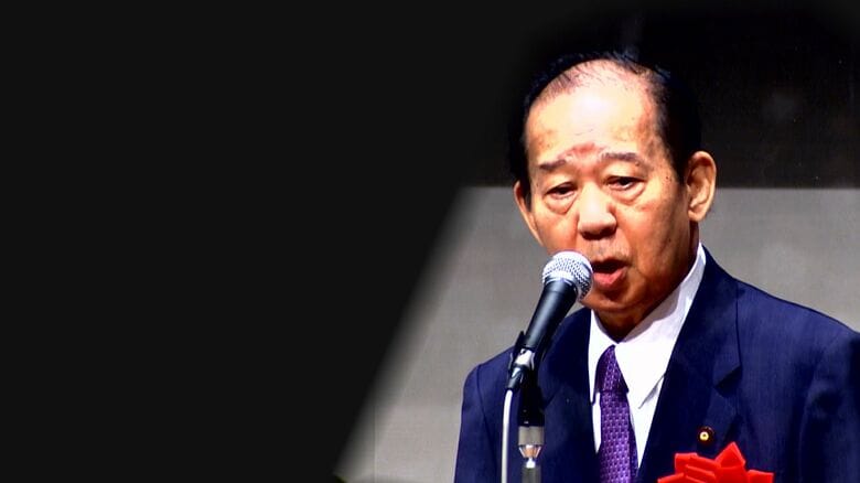 「売られたケンカは買う」自民党・二階俊博幹事長