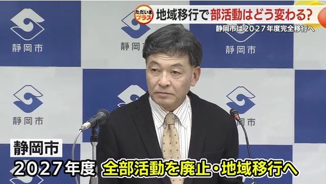 方針を述べる難波市長