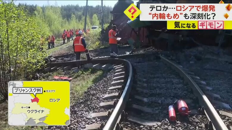 脱線した貨物列車付近に作業員が集まっている