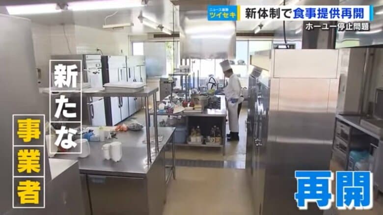 西城紫水高校（広島県庄原市）