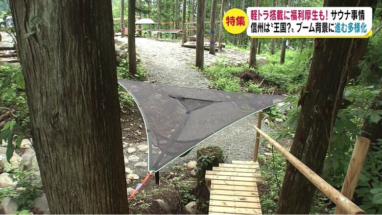 空中ハンモック