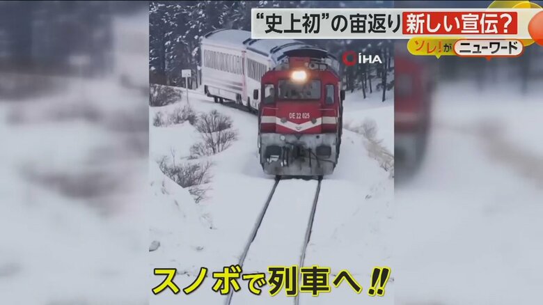 トルコ北東部で雪の中を走る列車