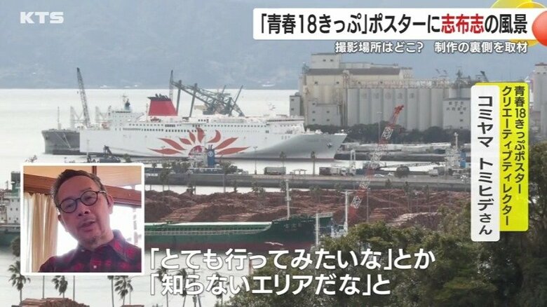 ポスターを制作したコミヤマトミヒデさん