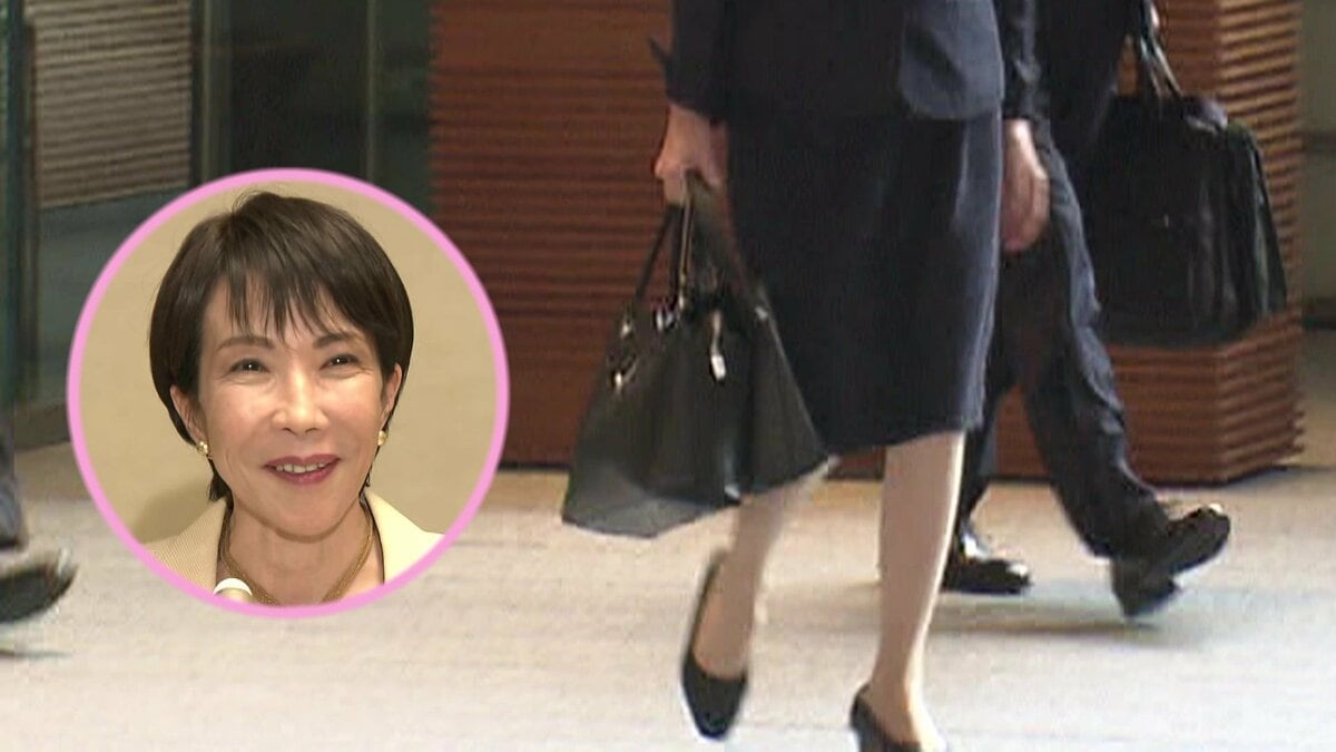 サナとお揃いにしたい」“サナ活”ブームで高市首相愛用バッグ完売…ペン