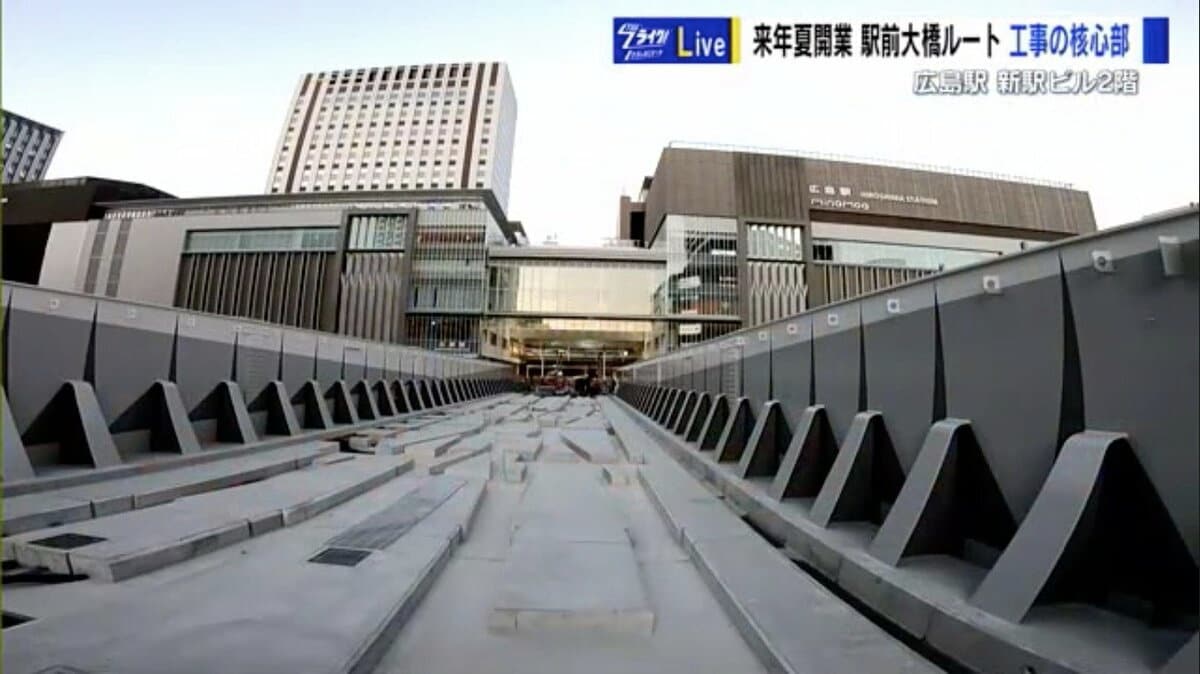 全貌が見えてきた国内でも珍しい新ルート 路面電車が広島駅ビル2階へ