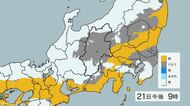 【大雪情報】関東地方北部と長野県では21日夜遅くから22日にかけてと25日頃は大雪となる所がある見込み　甲信50センチ、関東地方北部30センチ　24時間予想降雪量（22日午前6時まで 多い所で）