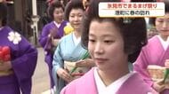 良縁を願う女性たちが日本髪で歩く、富山・氷見市の春の風物詩「まるまげ祭り」