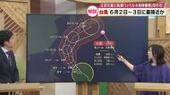 【台風6号】大分県内は2日午後から3日午前にかけて最接近か　土砂災害と高潮「レベル4危険警報」恐れも