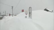 秋田県北部で記録的豪雪　7市町村に「災害救助法」適用　6日にかけて屋根からの落雪やなだれに注意