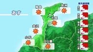日傘・帽子を忘れずに　あす石川は「日差したっぷり」の秋晴れ、来週は雨も