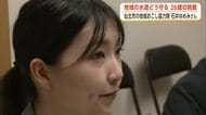 「イケてる事例を作りたい」　26歳水インフラコーディネーターが挑む老朽水道設備の未来　秋田・仙北市