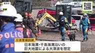 【大津波想定し訓練】日本海溝・千島海溝沿いの巨大地震による大津波を想定…警察・自衛隊・消防のほか通信会社も参加〈住民の避難誘導や情報収集で連携確認_土砂に埋もれた場合の救助訓練も〈北海道登別市〉