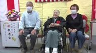 県内最高齢113歳女性をお祝い　敬老の日　岩手県宮古市