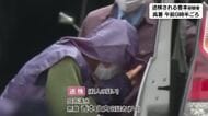 家族間で何らかのトラブルか　電気コードで息子の首を絞めて殺害した疑い　父親（74）を送検　広島・呉市